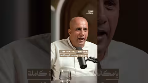 من الفشل إلى النجاح: قصة رجل أعمال يمني