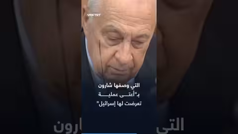 عباس السيد: حماس تصر على إدراجه في تبادل الأسرى رغم رفض إسرائيل