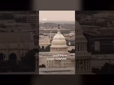 واشنطن تخطر إسرائيل وحلفاءها بنية شن عملية عسكرية برية على جزيرة خارك الإيرانية