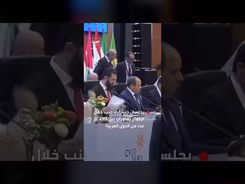 السيسي والشرع في اجتماع تشاوري بقبرص