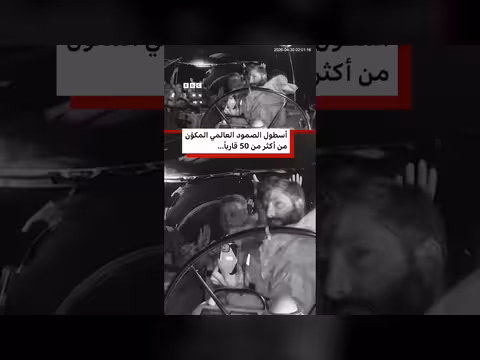 إسرائيل تعترض أسطول مساعدات إلى غزة في المياه الدولية