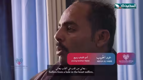 قلوب تتعافى - منصور الحلقة الرابعة (رمضان 1447ه/2026م)