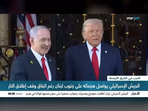 هجمات إسرائيلية في جنوب لبنان despite وقف إطلاق النار