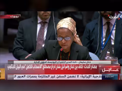 اليونيسف: السودان أكبر أزمة إنسانية عالمية