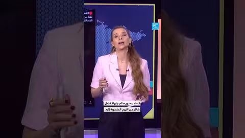 فضل شاكر: التحقق من صحة مزاعم صدور حكم ببراءته