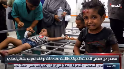 نشرة الأخبار: تطورات خطة ترمب وشراكة أمنية بين واشنطن وبغداد