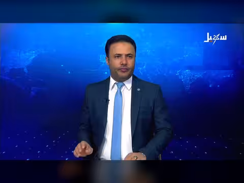 نشرة الأخبار التاسعة مساءً 12-7-2026