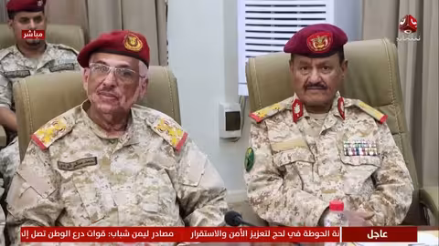 حظر تجول في عدن وتعيين محافظ جديد