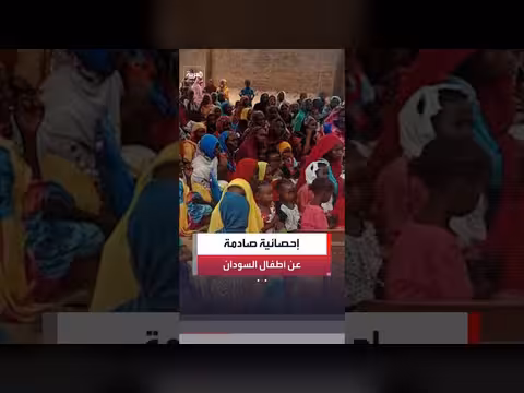 اليونيسف: مقتل أكثر من 300 طفل في السودان خلال ستة أشهر