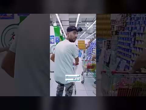 يحيى: الحب الحقيقي رحلة حظ..واستغلال للشباب