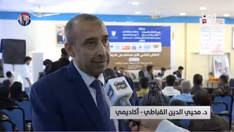 تعز: ملتقى للحفاظ على التراث وصون الهوية الثقافية