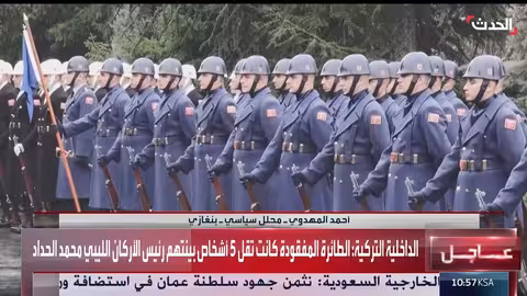 زيارة الحداد لتركيا روتينية..وليبيون ينتظرون نتائج تحقيق حادث الطائرة