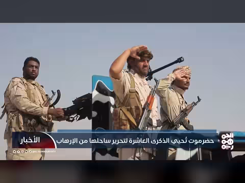 أمن حضرموت يواجه عصابات السرقة