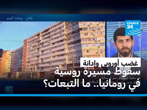 كايا كالاس: عقاب روسيا على انتهاك المجال الجوي الأوروبي