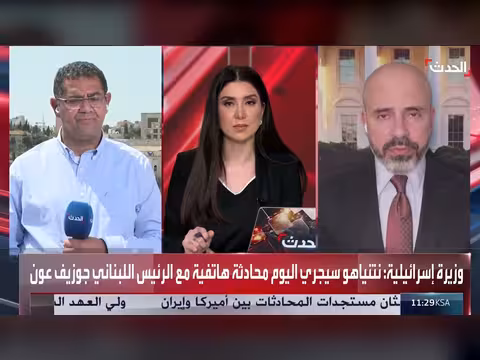 تغريدة ترمب تثير مفاجأة بين اللبنانيين والإسرائيليين