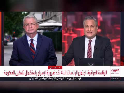 ترمب يهدد إيران بضربات جديدة