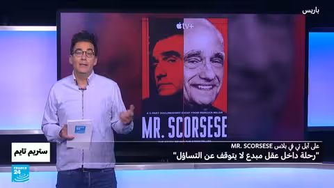 فيلم شبح في المعركة يروي قصة اختراق منظمة إيتا الإسبانية