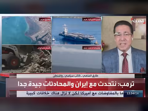 أميركا وإيران لا تريدان تجديد الحرب