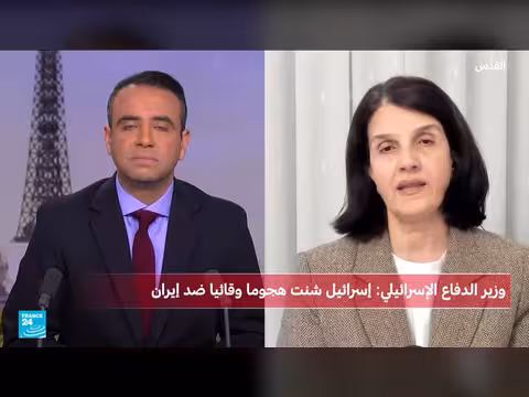 إسرائيل تشن هجوماً صاروخياً على إيران وتعلن حالة الطوارئ