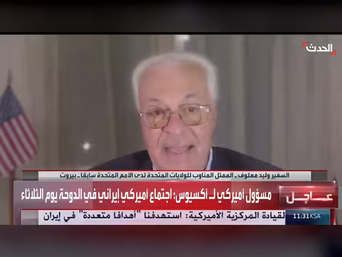 دبلوماسي: لا خلاف بين فانس وروبيو بشأن لبنان