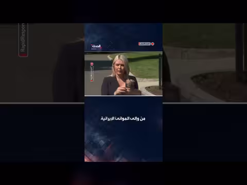 البيت الأبيض: ترمب لم يحدد موعداً لتلقي مقترح إيراني