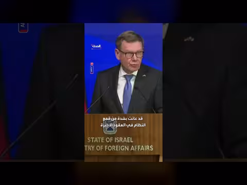 وزير الخارجية الألماني: الفوضى في إيران ستؤثر على أوروبا