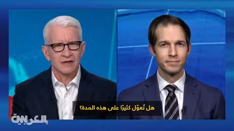 ترامب يمهد لقرار ضرب إيران ويهدد بعواقب وخيمة