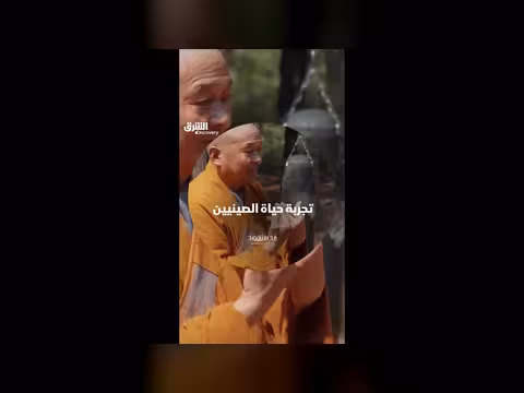 مغامرات إد ستافورد في الصين