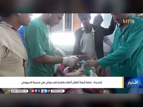 نشرة أخبار الرابعة مع ابتسام العسيري