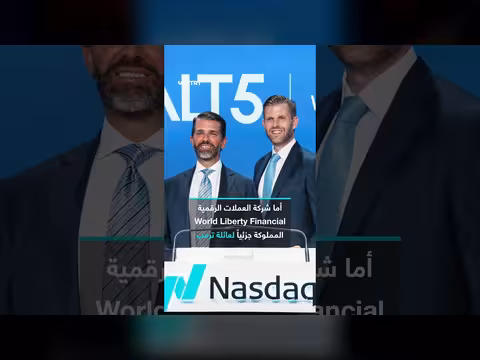 ترمب يحول البيت الأبيض إلى حلبة قتال