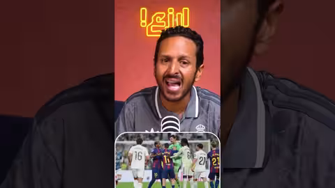 لامين يمال يتحمل خسارة برشلونة في أوروبا