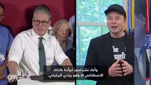 ماسك يدافع عن غروك وسط جدل عالمي