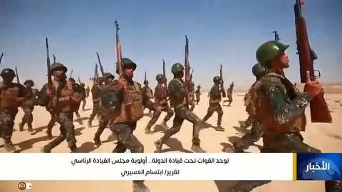 توحد القوات اليمنية تحت قيادة الدولة