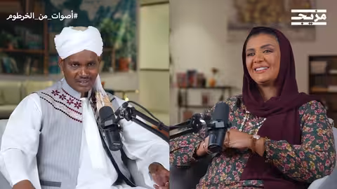 جذور الأزمة السودانية: التسويات الخاطئة والهوية