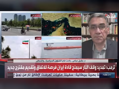 حصار موانئ إيران ورقة ضغط أميركية