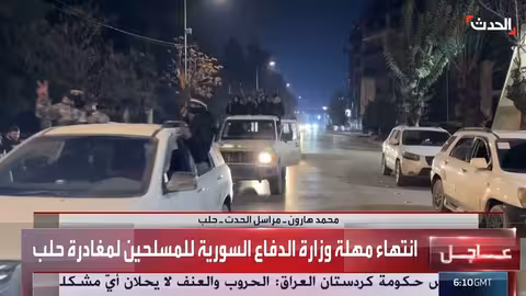 هدوء في حلب وقوات الأمن تسيطر على أحياء