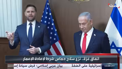 ترامب يحذر نتنياهو من ضم الضفة ويشدد على أولوية اتفاق غزة