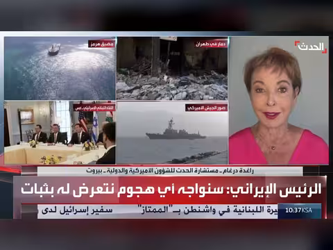 ترمب يسعى لصفقة كبرى مع إيران