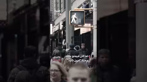 ترمب يمنع قروض المشاريع الصغيرة لغير المواطنين الأمريكيين