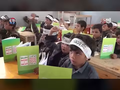 مليشيا الحوثي تلزم الطلاب بالدورات الصيفية