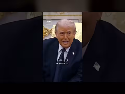 ترمب: لا نحتاج لقواعد إسبانية رغم السماح باستخدامها