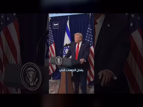 اهتمام إسرائيلي بمسؤولين في محادثات إيران