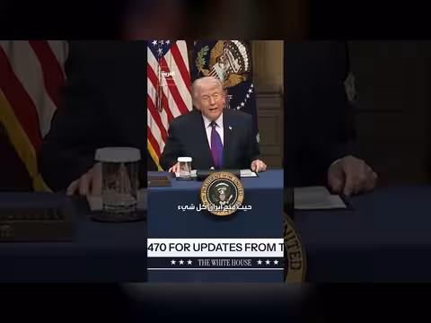 ترمب: انسحابنا من الاتفاق النووي منع إيران من استهداف إسرائيل والولايات المتحدة