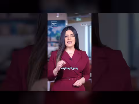 28 حفرة تكشف كواليس إنقاذ طيار أمريكي من إيران