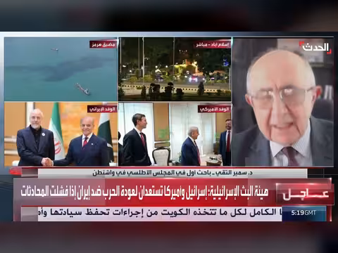 أميركا تجرد إيران من ورقة مضيق هرمز