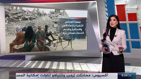 البيت الأبيض يعلن عن تشكيل مجلسين لإعمار غزة