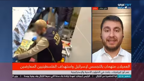 اعتقال عملاء للموساد في إسطنبول: رسالة تركية واضحة