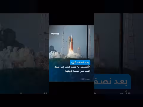 انطلاق مهمة أرتيميس 2 من فلوريدا