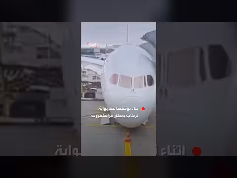 انهيار عجلات الهبوط يسقط طائرة دريملاينر
