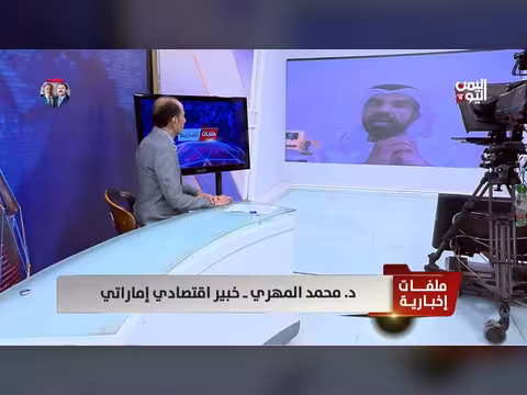 خبير إماراتي: الخسائر المالية العالمية محدودة التأثير على الخليج